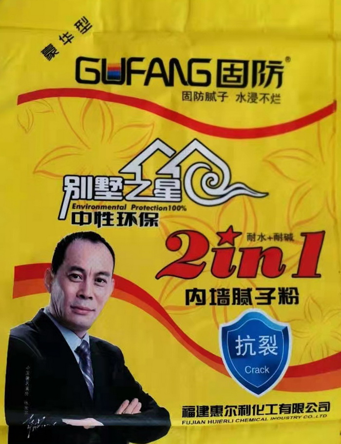怎樣避免外墻膩子粉產(chǎn)生裂縫？